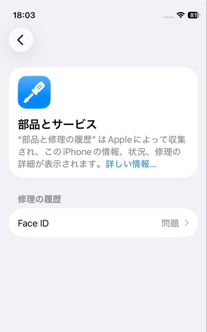 Apple iPhone 12 mini ブラック 本体 64GB