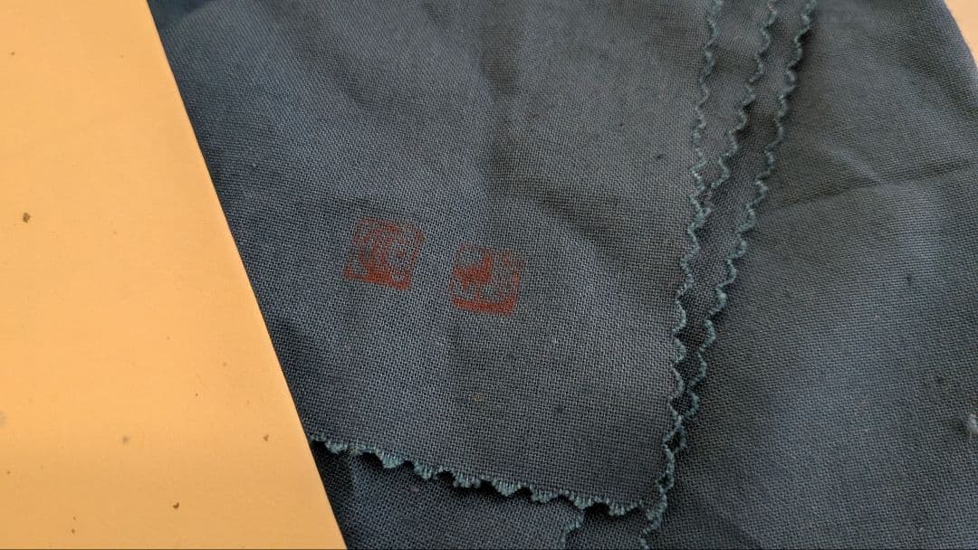 『丸田宗彦』内田皿屋窯　沓形茶碗　絵唐津　茶道具　沓茶碗　共箱しおり共布略歴