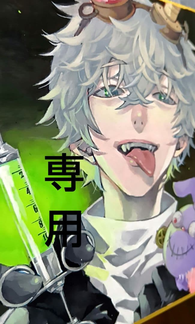 有栖ページ
