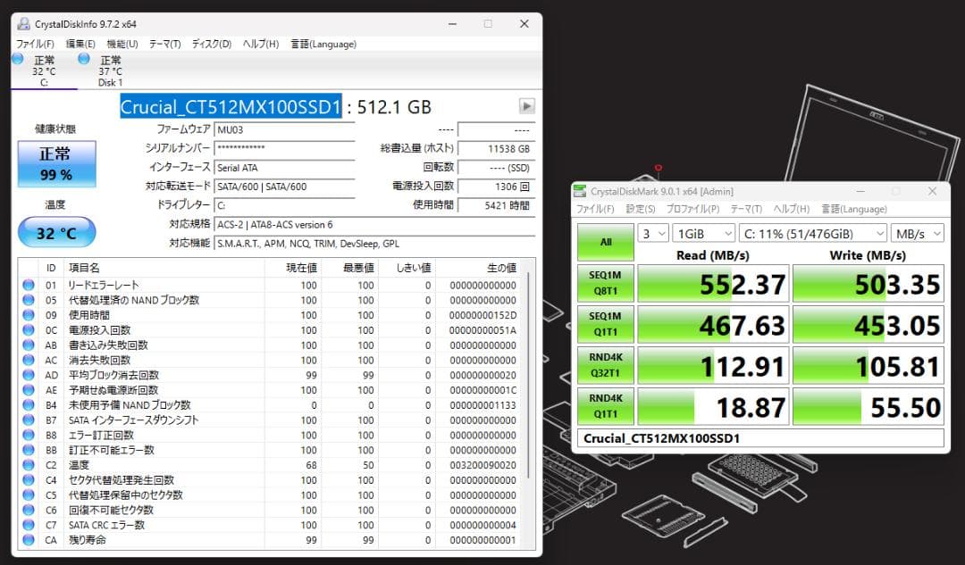 ThinkPad X220　i5／8GB／768GB／オフィス／デュアルブート