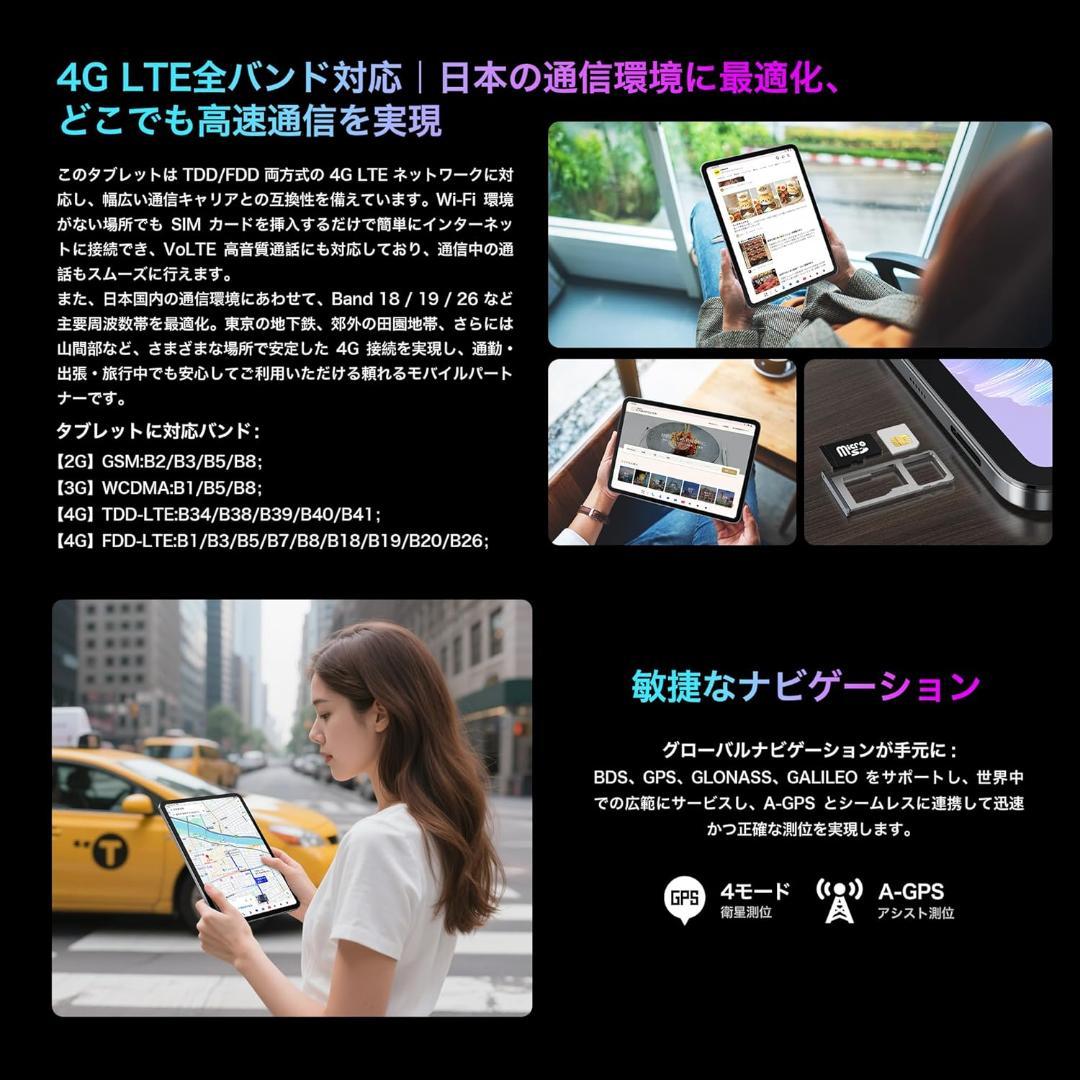 新品の専用ケース付属！✨最新版11インチタブレット✨BMAX♡I12 Power