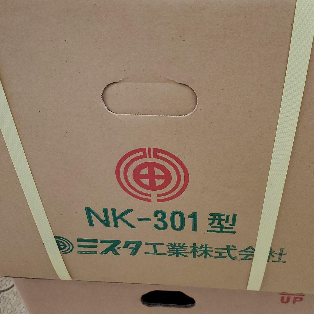 ミズタ工業