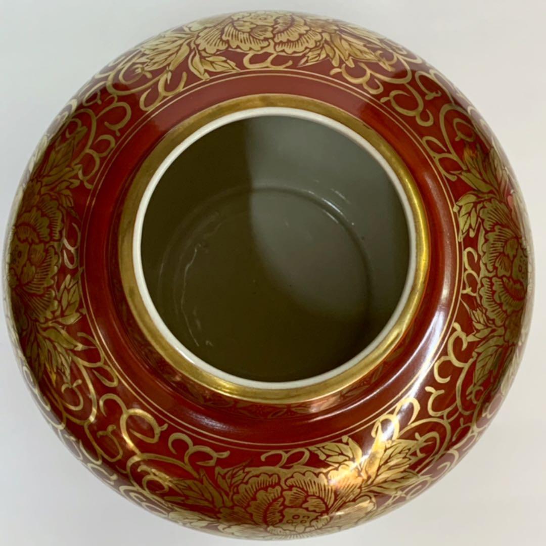 【花瓶7】九谷焼　永楽　牡丹唐草　8号　泰久