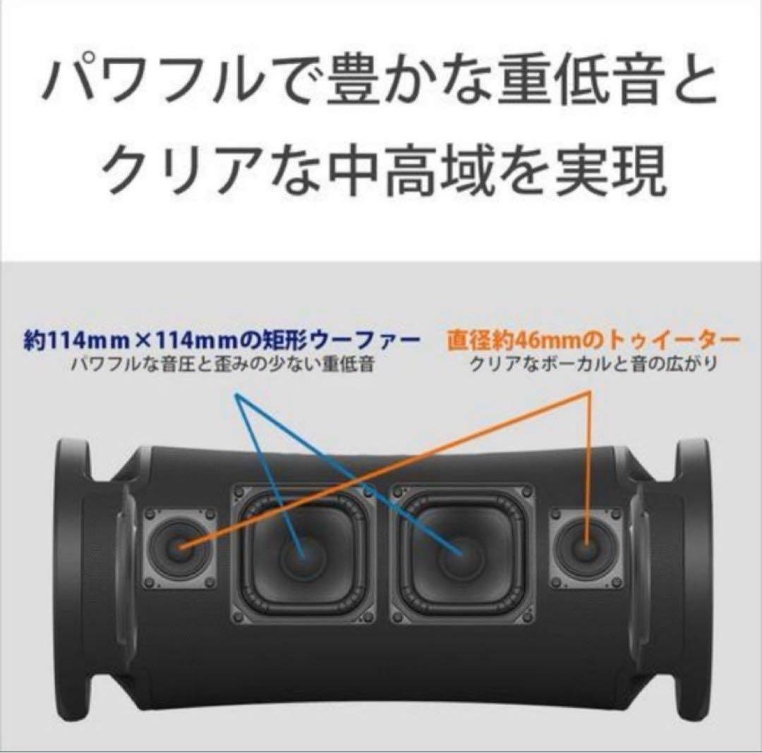 SONY ワイヤレススピーカー ULT FIELD 7（SRS-ULT70）