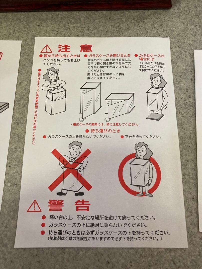 ケース入り　押絵羽子板　飾り物