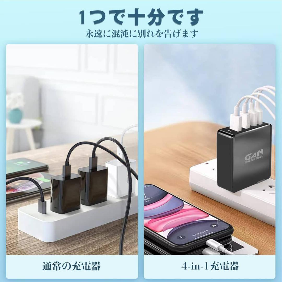 超小型 急速充電器 Type-Cケーブル付属 幅広い互換性