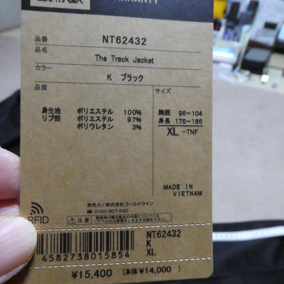 ノースフェイス　トレニンーグウェア　上下