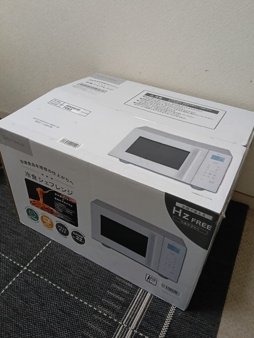 TWINBIRD オーブン·レンジ DR-E861 18リットル ホワイト