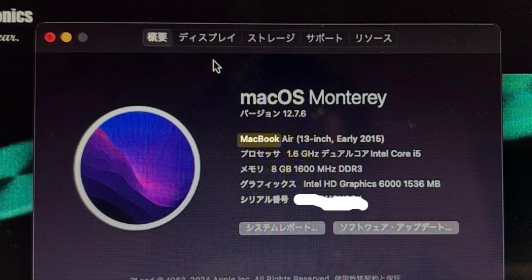 MacBook本体 MacBook Air 2015 8GB/128GB