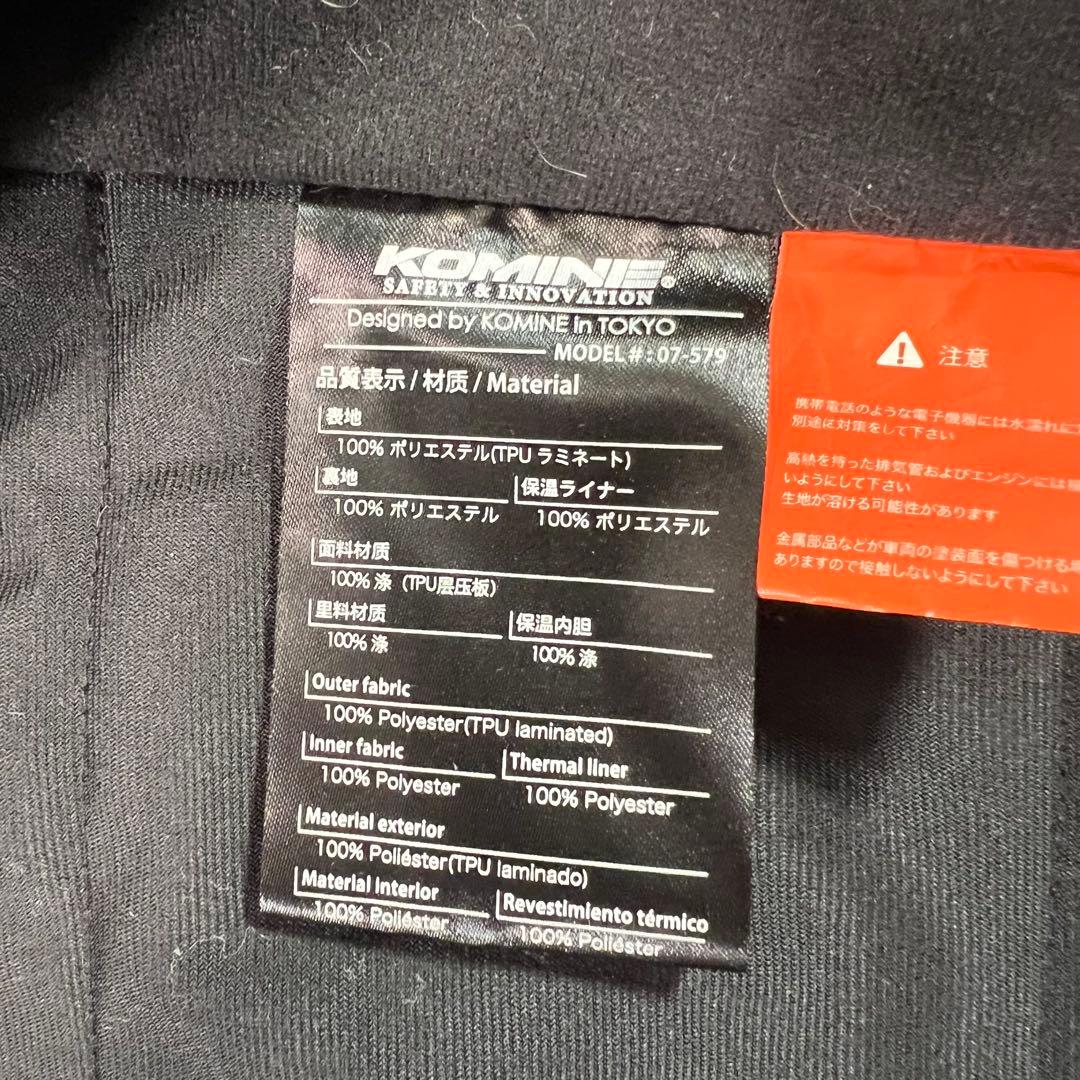 【専用】KOMINE バイクジャケット #07-579 2XL