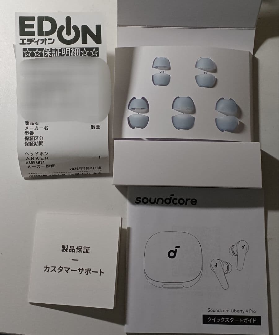 カ*タ様 soundcore Liberty 4 Pro ワイヤレスイヤホン
