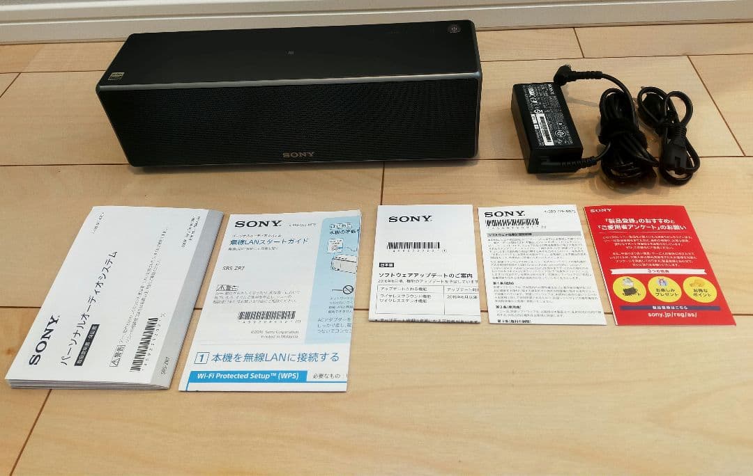 【美品】SONY SRS-ZR7 ワイヤレススピーカー