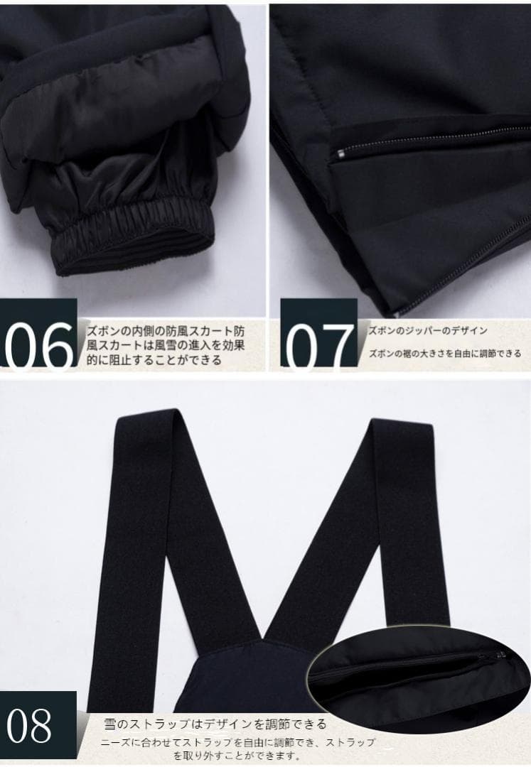XXLスキーウェア パンツ レディース メンズ 長ズボン 防水 防風 防寒 冬服