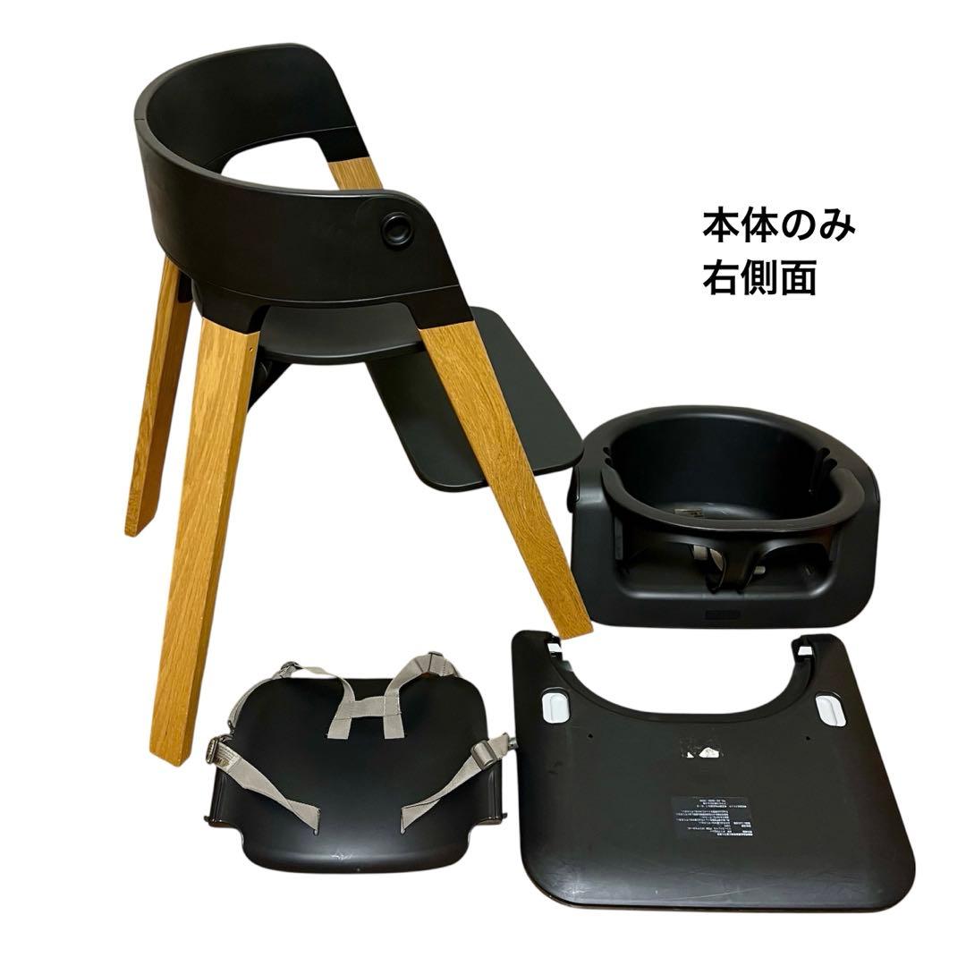 【秋セール中】STOKKE ストッケ ステップスチェア ブラック/ナチュラル