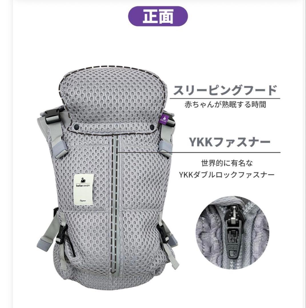 ベビースワン 抱っこ紐 グレー 5WAY よだれかけ2枚つき