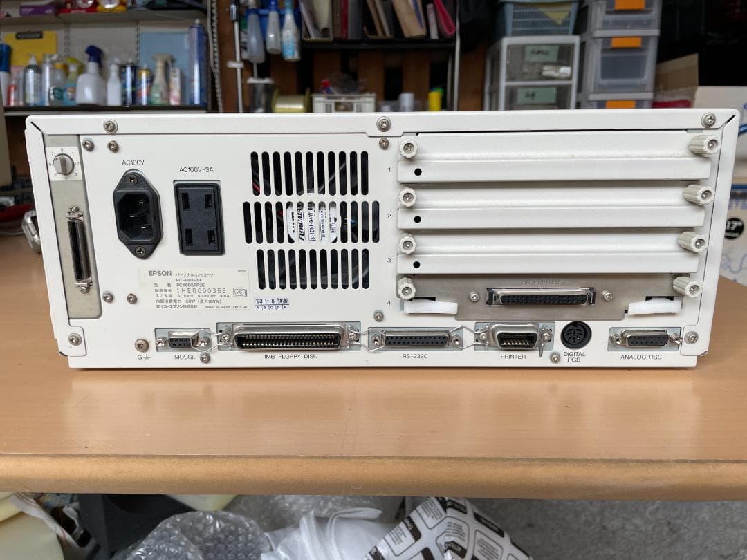 ★ EPSON PC-486GR+ PC486GRP2E PC98 シリーズ
