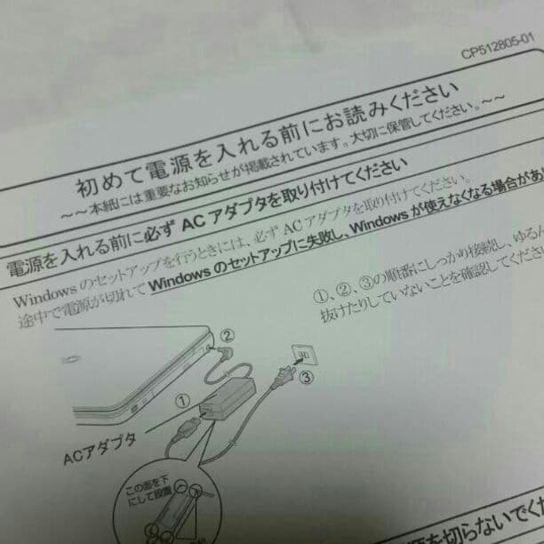 【ご確認用、お願いします】