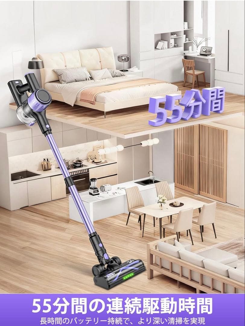 【新品未使用】掃除機 コードレス スティッククリーナー本体 紫色 充電式