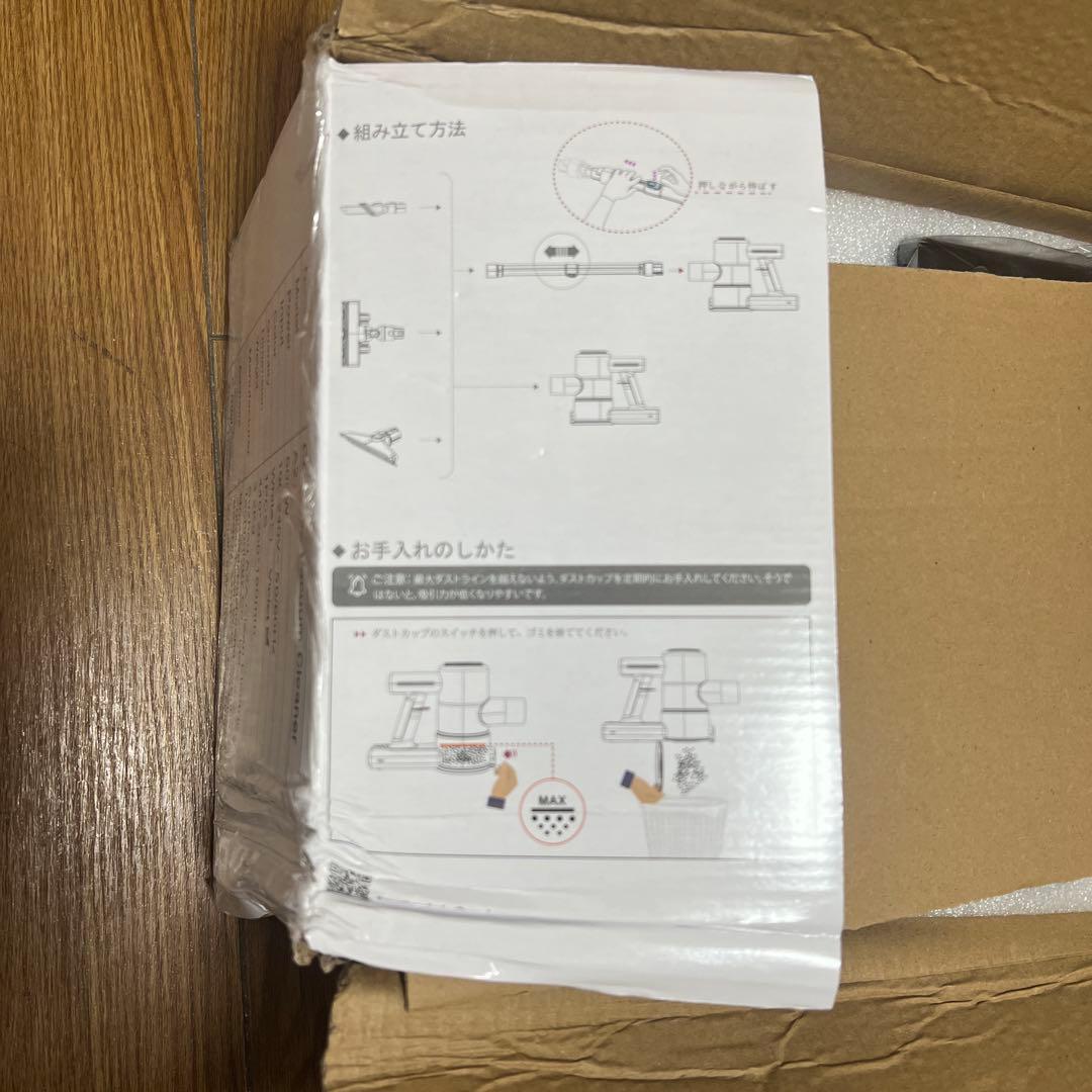 【新品未使用】掃除機 コードレス スティッククリーナー本体 紫色 充電式