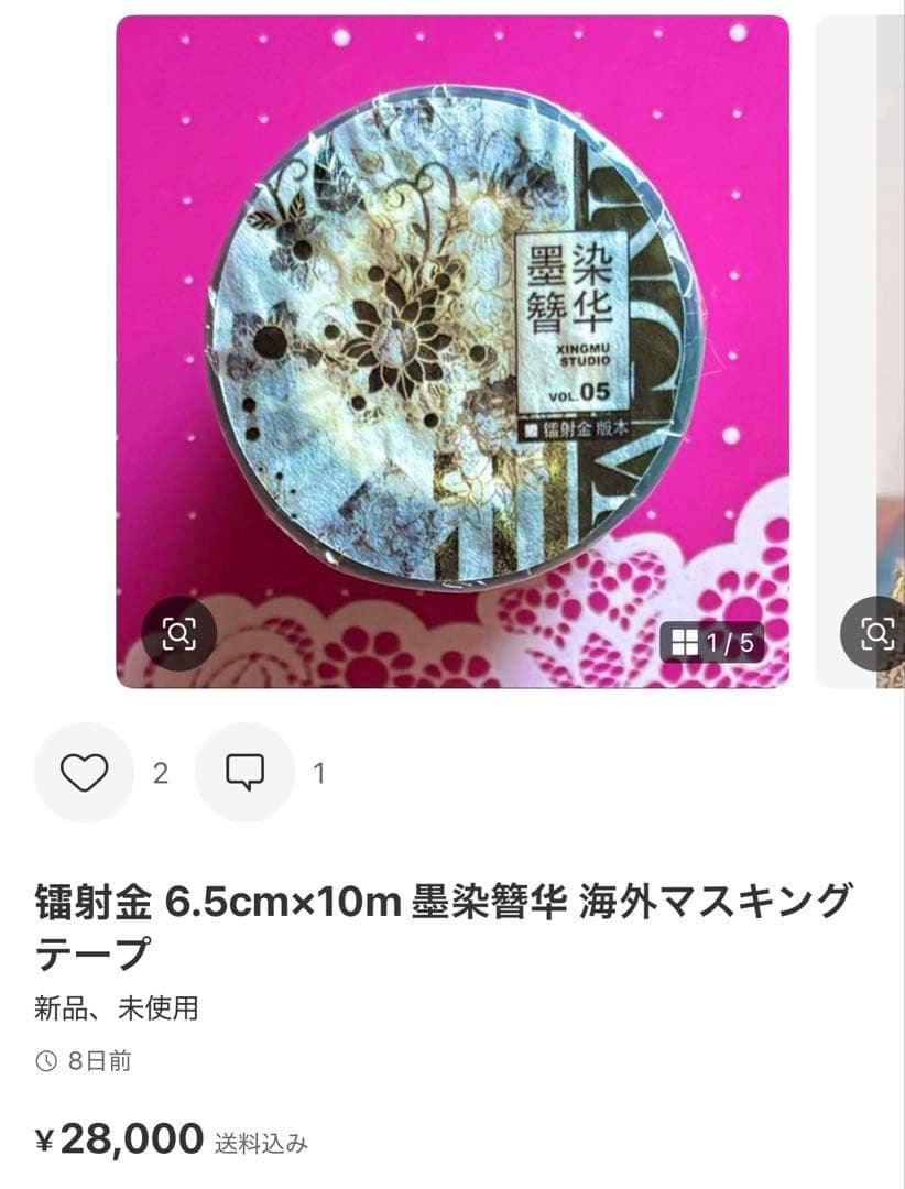 ❁Ma❁