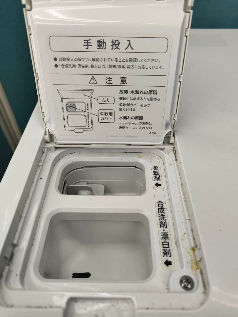 2022年製　シャープドラム式洗濯乾燥機11k /6k ES-W114　洗剤自動