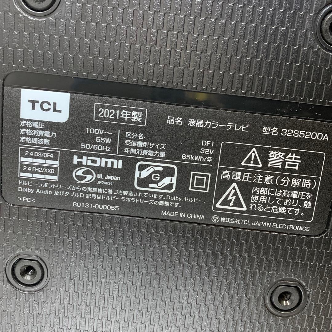 ☀ TCL 32型 機能満載 スマートテレビ 取説付☀5️⃣ 32S5200A