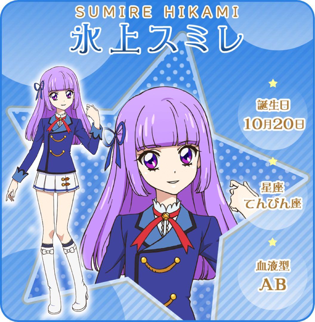 はるむページ