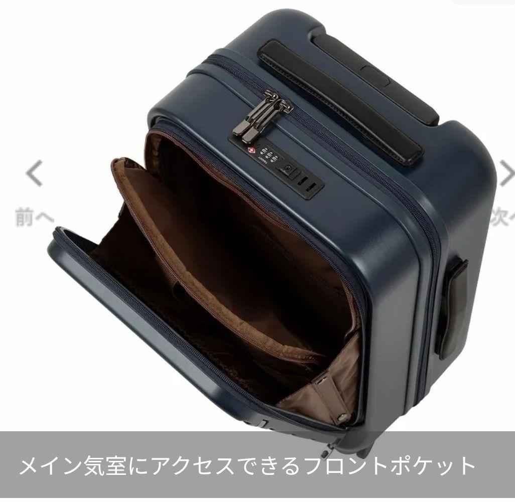 新品未使用品 ACEスーツケース(Sサイズ 29L) ネイビー機内持ち込み可