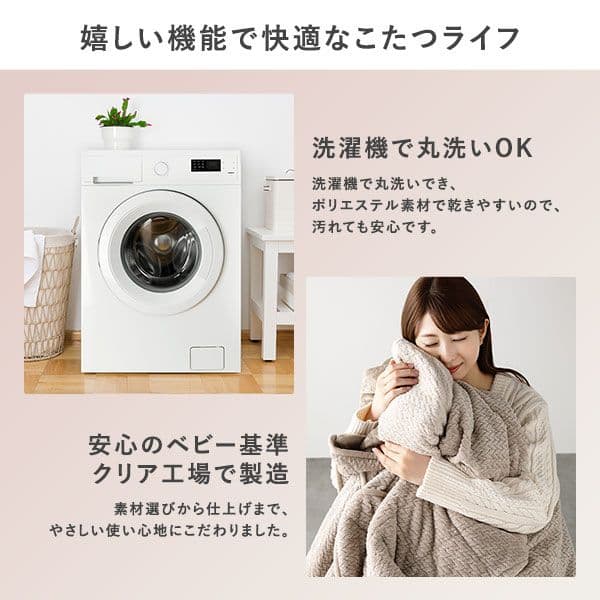 こたつ 2点セットこたつ約80×80cmダークブラウン＋こたつ掛布団グレージュ