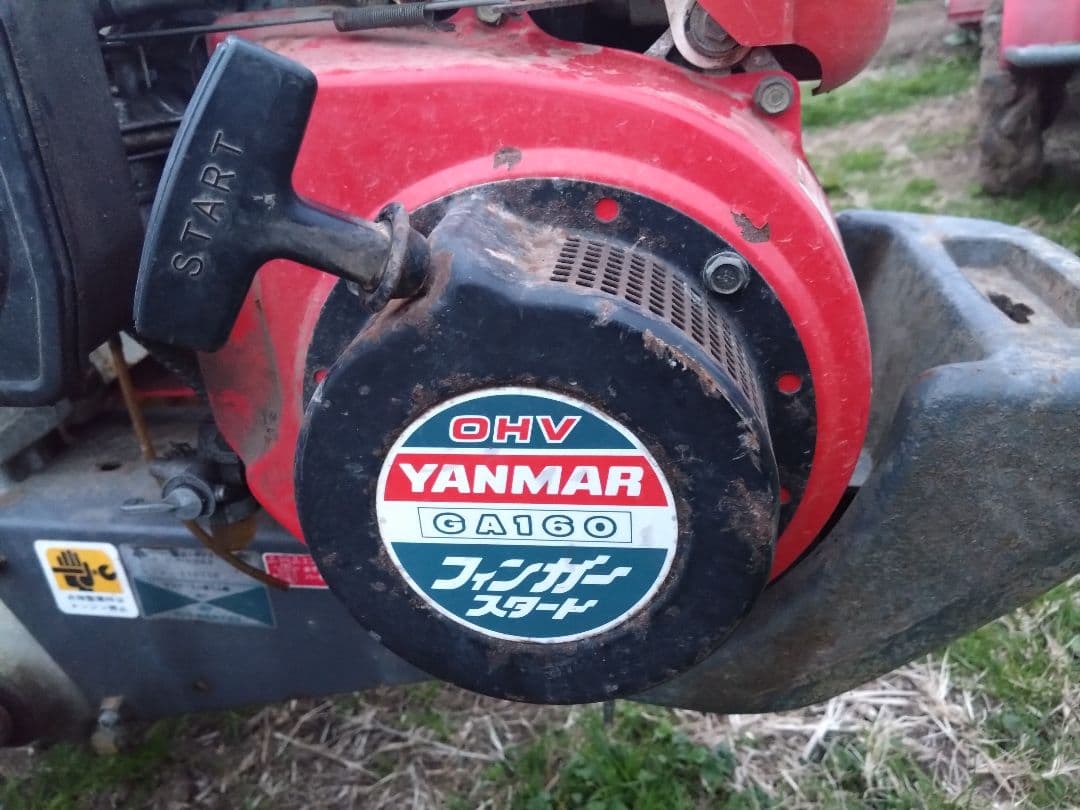 ヤンマー　耕運機　管理機　デカ　ポチ