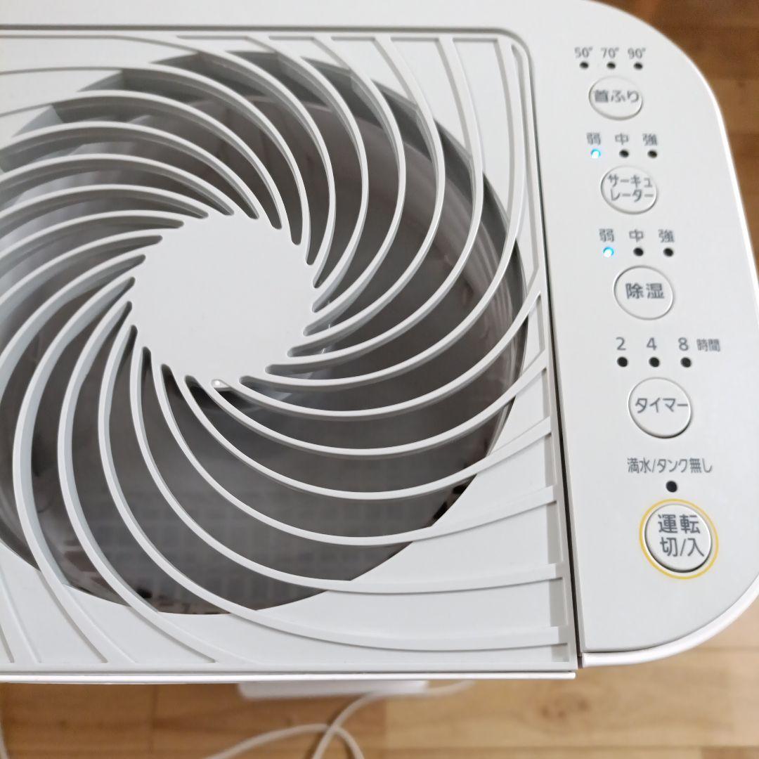 IRIS OHYAMA サーキュレーター除湿機　衣類乾燥除湿機