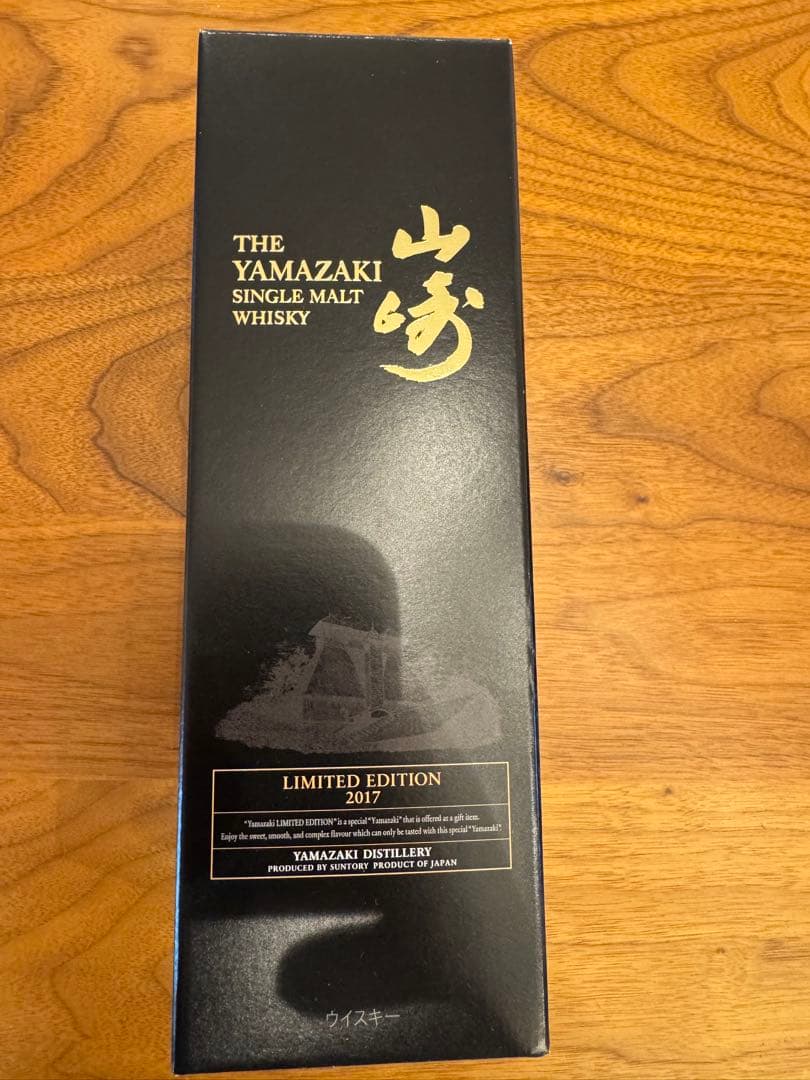 山崎シングルモルトウイスキー 2017限定版 700ml