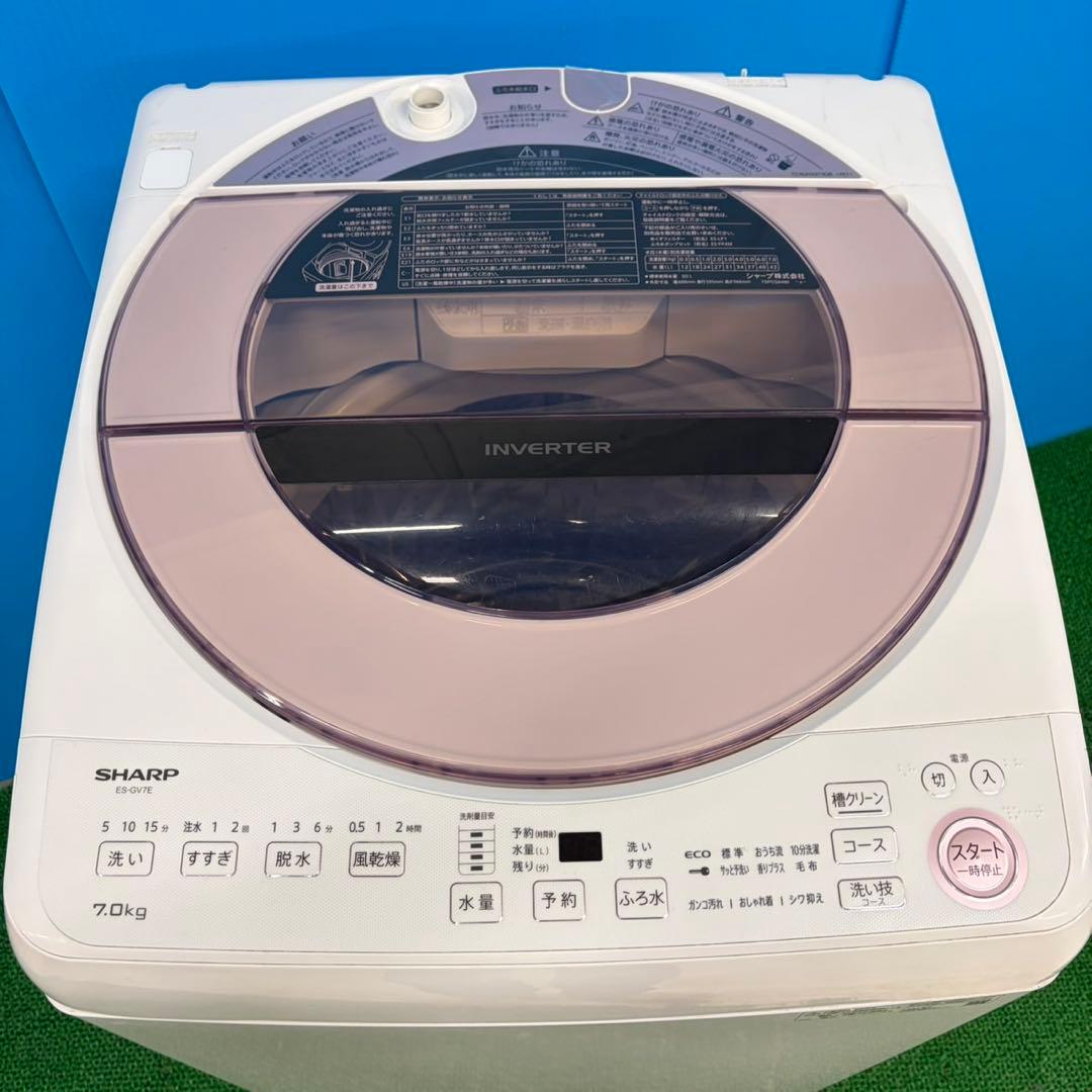 616 関東圏配送　ピンクデザイン　洗濯機　7kg インバーター搭載　格安