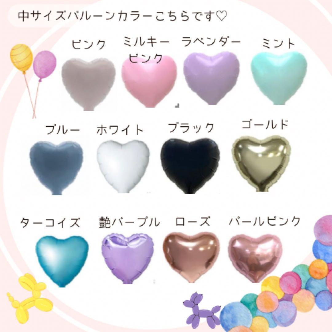 3点❤︎tomo♡｜卒業式バルーンブーケ花束 風船
