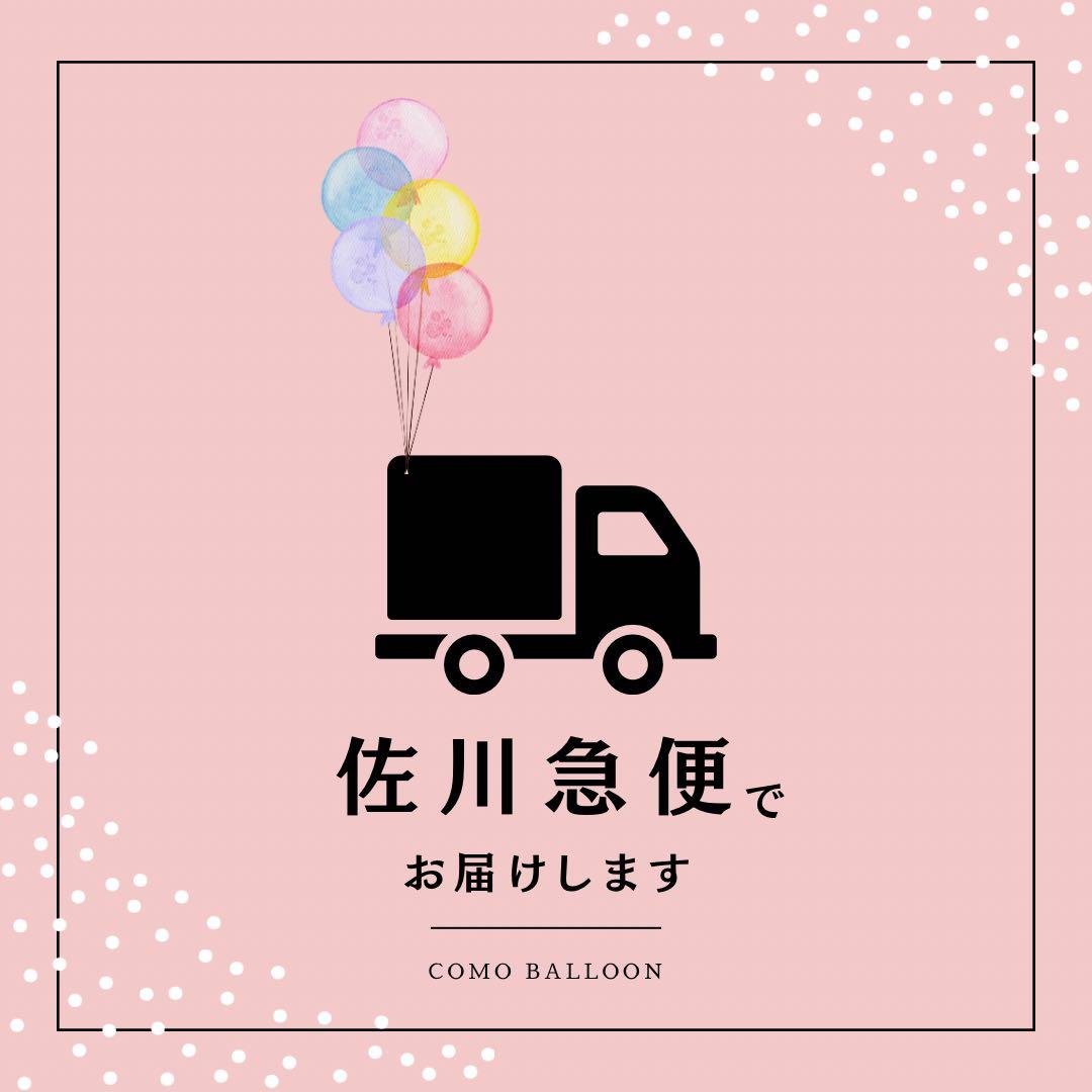 3点❤︎tomo♡｜卒業式バルーンブーケ花束 風船