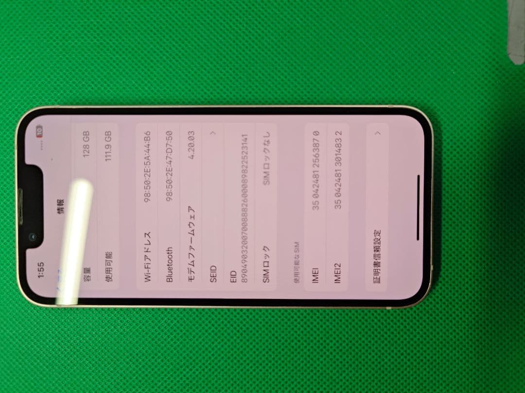 【新品品質/保証付】iPhone 13 mini 100% 128GB SIM