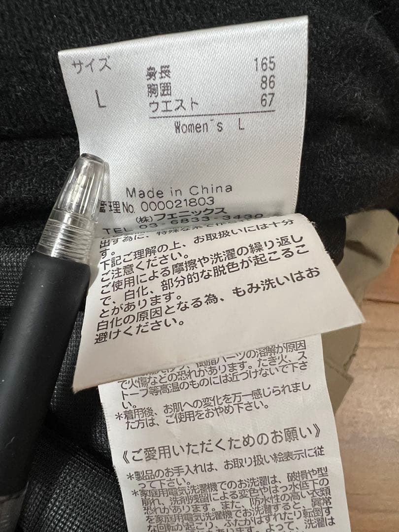 phenix レディース 上下セット Lサイズ