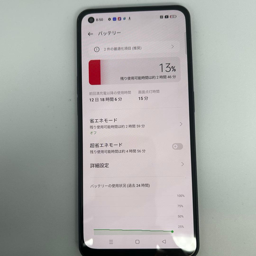 OPPO Reno7 A 本体 6GB 128GB スターリーブラック