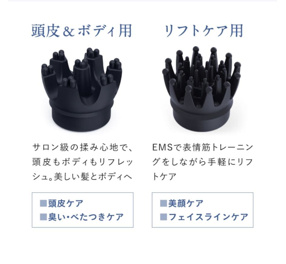 NIPLUX EMSヘッドスパプレミアム　HeadSpaPremium 美顔器