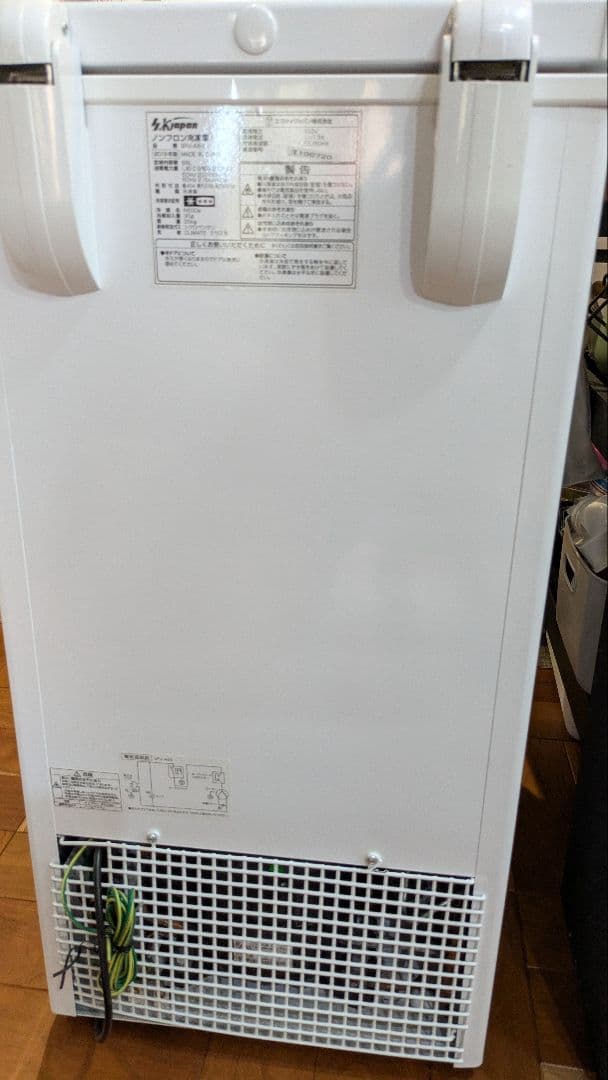 SKジャパン　ノンフロン冷凍庫