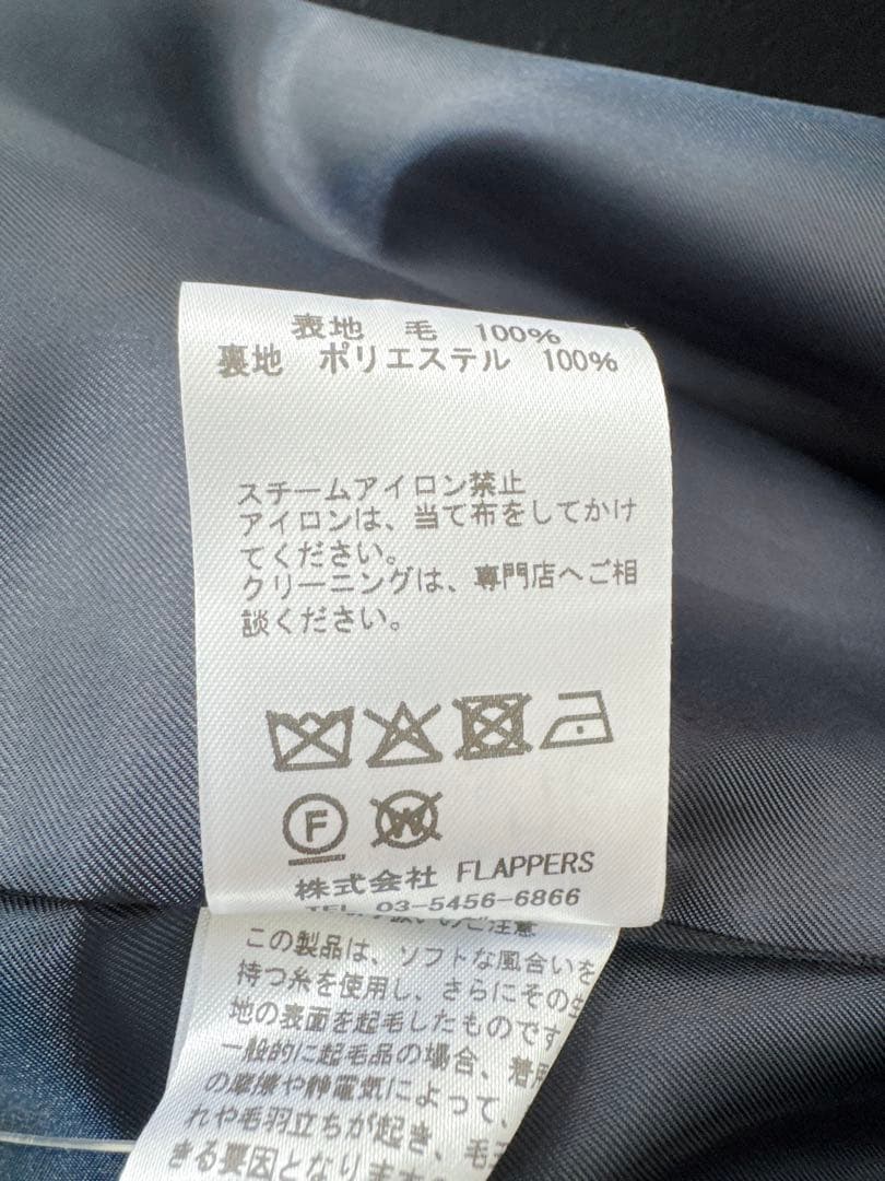 【新品タグ付き】TICCAティッカ　ピーコート ネイビー