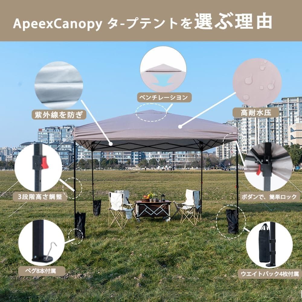こあらさま 軽量ワンタッチタープテント 3m×3m 収納バッグ付き 3段階調節