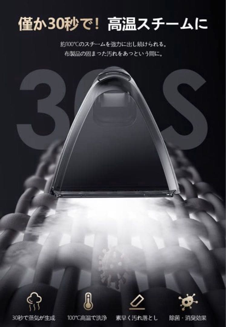 Yadea R6 スチームクリーナー 本体