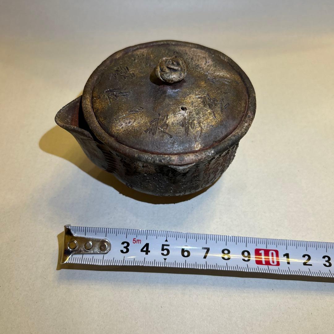 『値引き』備前焼　宝瓶　般若波羅蜜多経　彫刻　煎茶道具