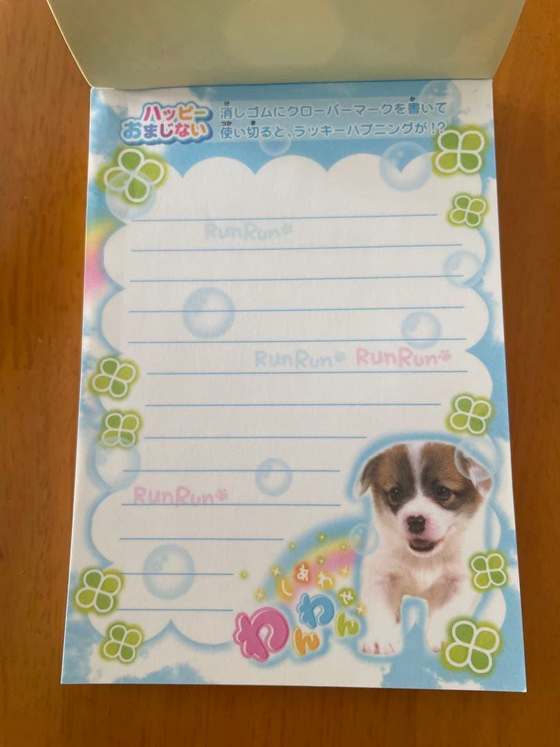 ★平成レトロ わんちゃん メモ帳 まとめ売り★