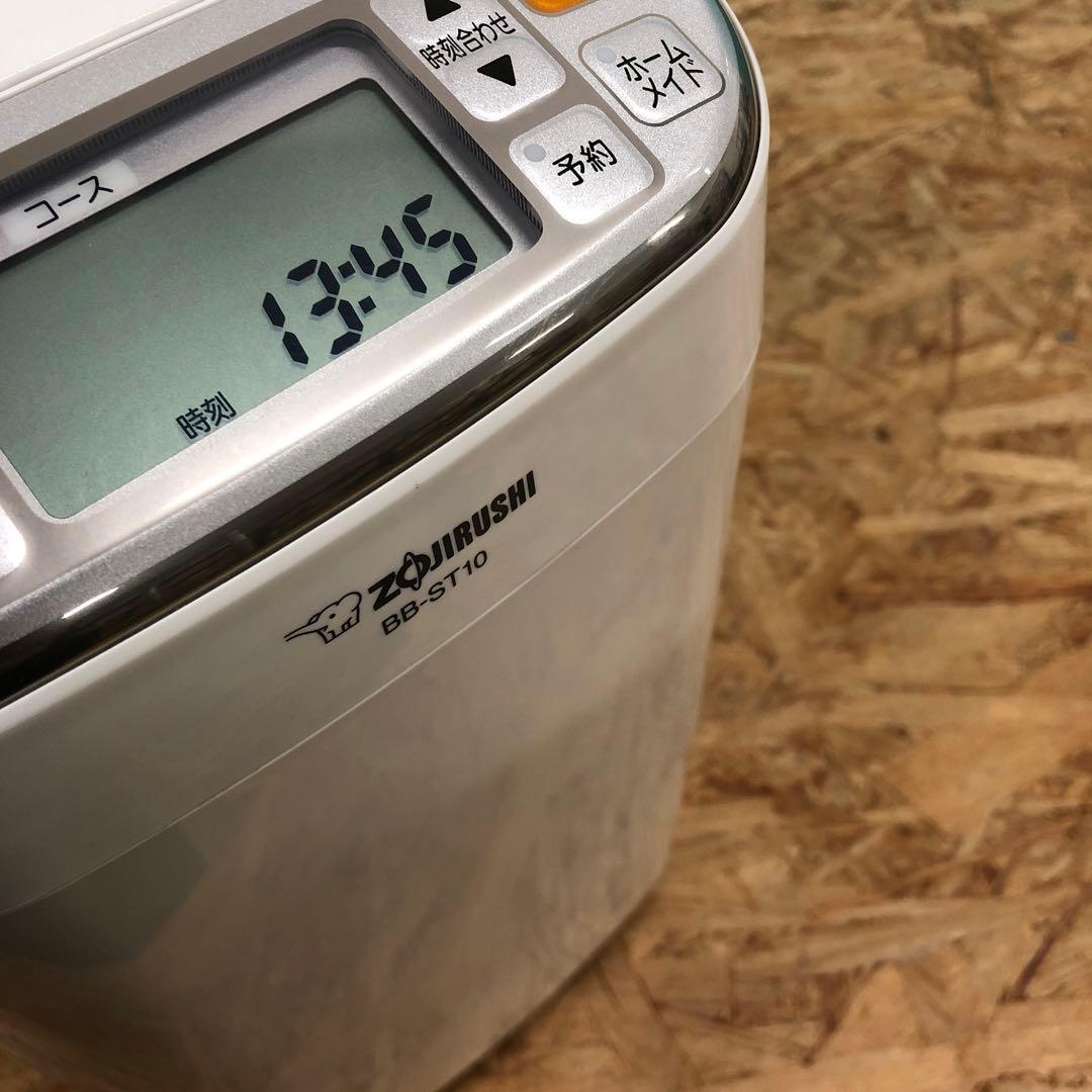 M4479 象印 ホームベーカリー BB-ST10 2023年製