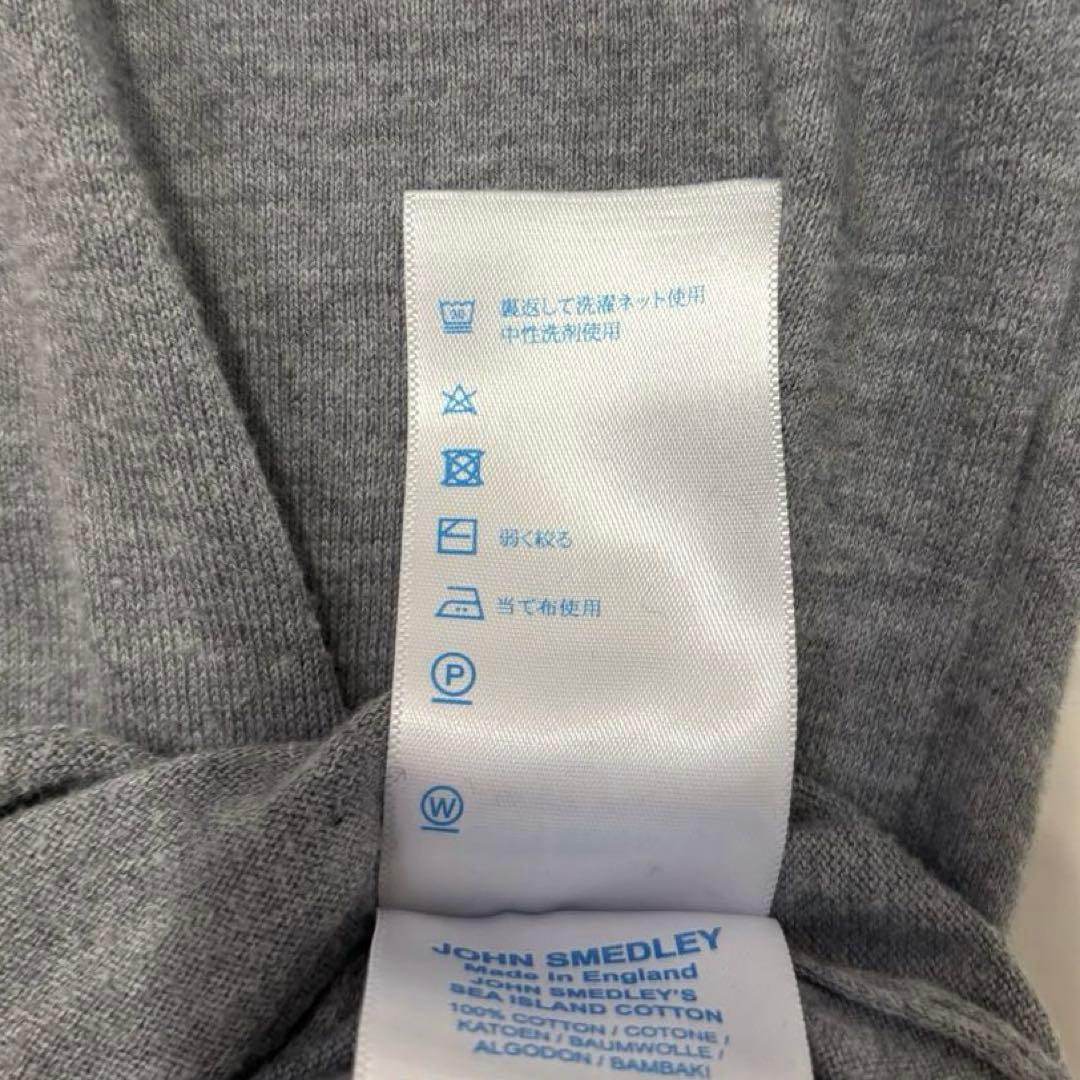 現行　ジョンスメドレー　シーアイランドコットン　クルーネックニット　グレー　長袖