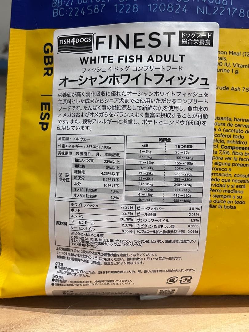 フィッシュ４ドッグ　オーシャンホワイトフィッシュ　小粒　6kg