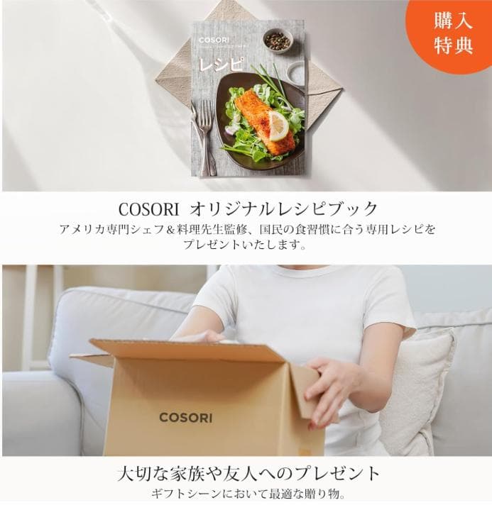 Lina　COSORI 4.7L CAF-L501-KJP エアフライヤー