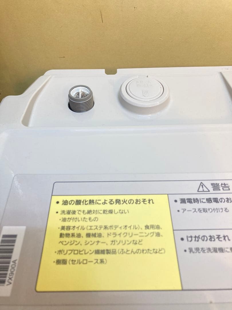 【良品】20年製 パナソニック ドラム式洗濯機 NA-VX900AL